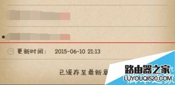 手機UC瀏覽器怎樣離線緩存小說