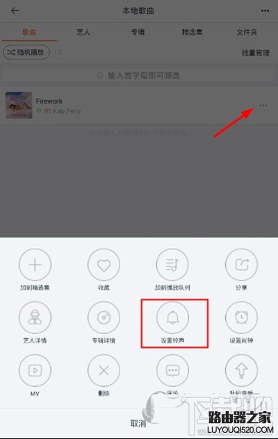 蝦米音樂