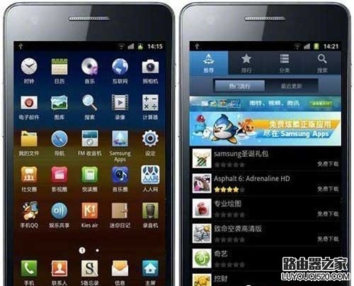 手機軟件總是閃退怎么辦？手機軟件總是閃退的原因及解決辦法[多圖]圖片3