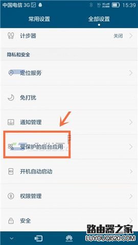 解決華為Mate7熄屏無法連接網絡的方法