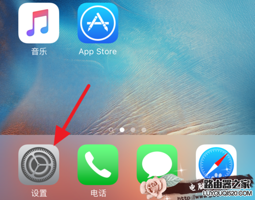 Apple Music的為您甄選怎么關掉 如何關閉Apple Music的推送