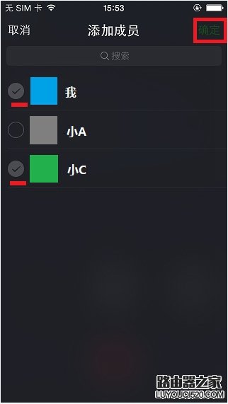 微信怎么群視頻聊天 微信群視頻聊天方法教程