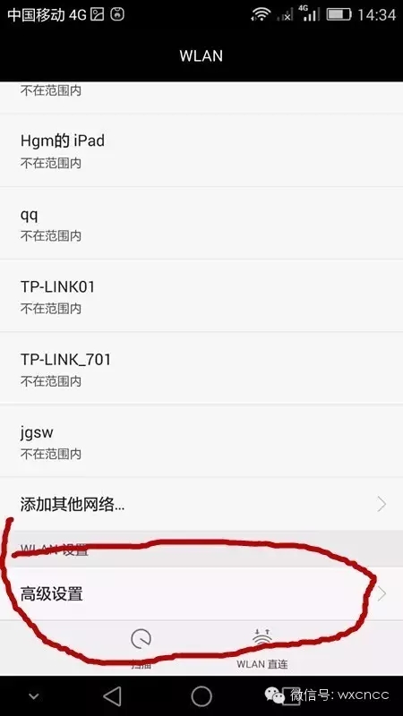 如何查看自己手機里的MAC地址(網卡地址)