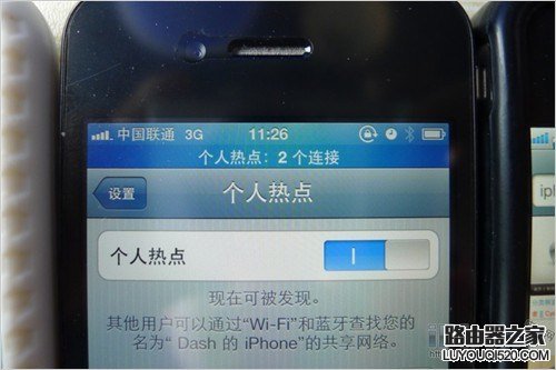 iPhone手機設置成無線路由器 教你創建個人WiFi熱點