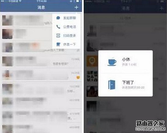 微信企業版功能有哪些？企業版微信有什么功能
