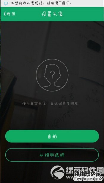 qq來電怎么用 騰訊qq來電使用設置圖文教程5