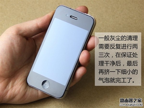 10分鐘就能學會 手把手教你給手機屏貼膜