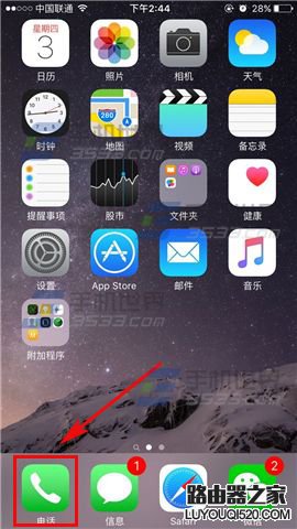 蘋果iPhone6sPlus數字信號怎么設置