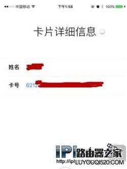 Apple Pay怎么用？蘋果Apple Pay詳細使用教程詳解