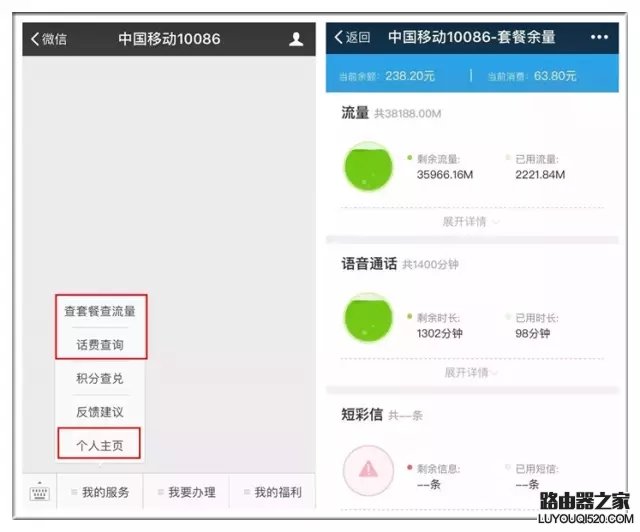 手機信號滿格卻上不了網怎么辦？