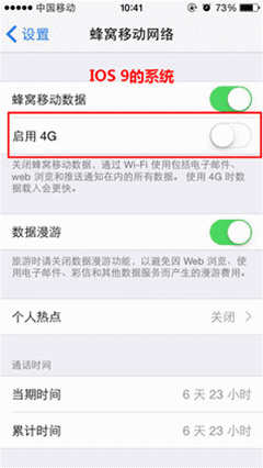手機信號滿格卻上不了網怎么辦？