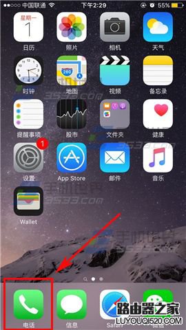 蘋果iPhone6s怎么批量刪除通話記錄