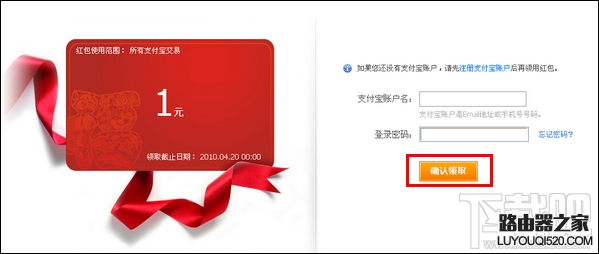 支付寶怎么發禮儀紅包？支付寶怎么發促銷紅包？
