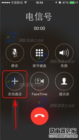 蘋果iPhone6S三方通話怎么用?