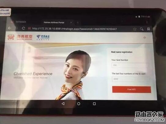 飛機上可以發微信朋友圈嗎 微信怎么在飛機上發朋友圈體驗流程