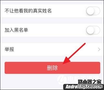 支付寶好友怎么刪除？刪除方法介紹！