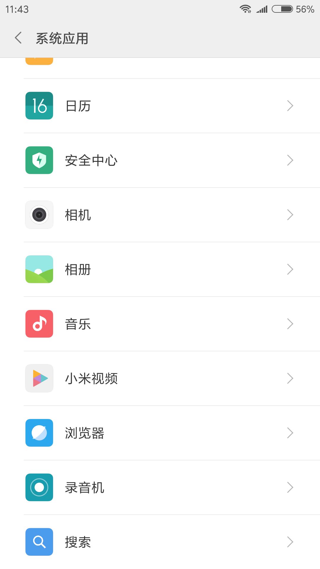 小米手機相冊屏蔽后怎么恢復查看