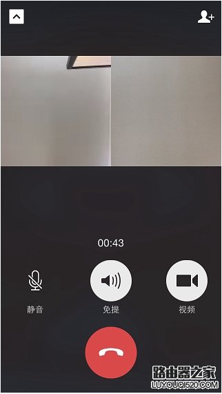 微信怎么群視頻聊天 微信群視頻聊天方法教程