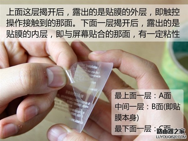10分鐘就能學會 手把手教你給手機屏貼膜