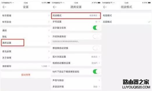 手機鏈接WiFi后還有必要關閉移動網絡嗎?