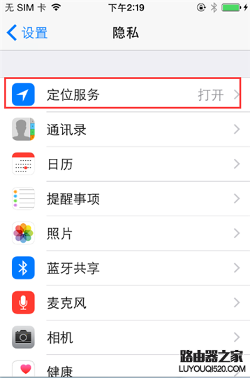 iPhone6/6 Plus微信定位不了怎么辦