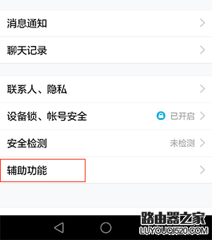 華為榮耀手機怎么截屏？華為榮耀三種截圖方法