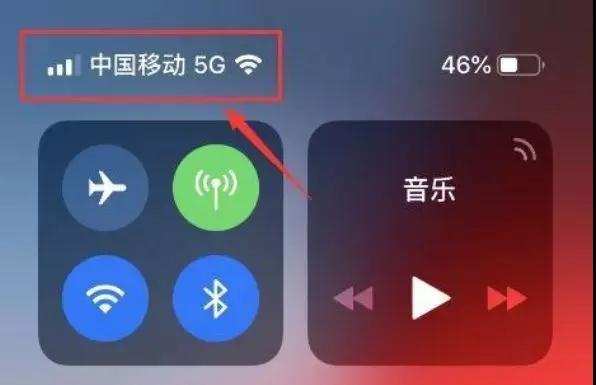 iPhone8以上支持5G是真的嗎？