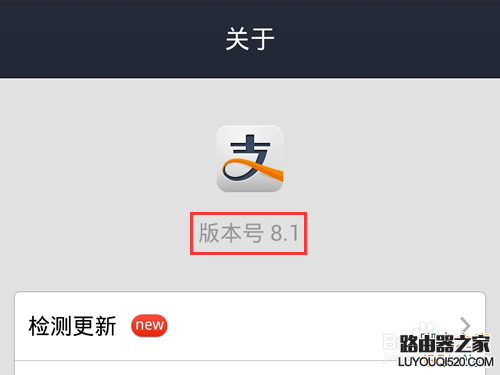 要取消支付寶6位數字密碼來設置長密碼該怎么操作？