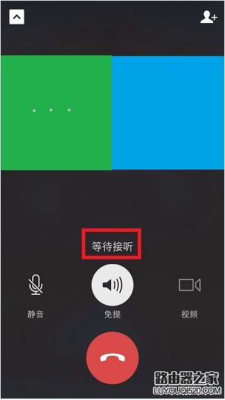 微信怎么群視頻聊天 微信群視頻聊天方法教程