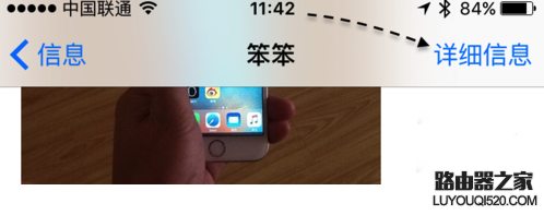 蘋果手機怎么定位追蹤老公 iphone定位找人教程
