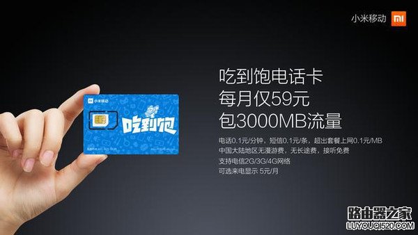 小米移動電話卡怎么樣！小米電話卡安裝教程圖解