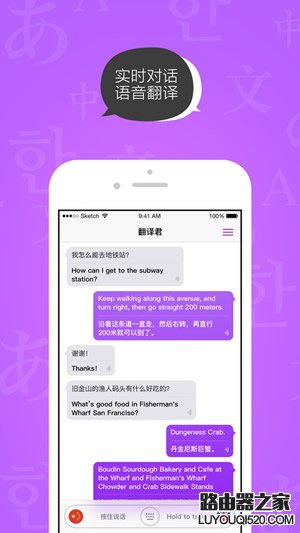 騰訊翻譯君怎么樣 騰訊翻譯君功能介紹