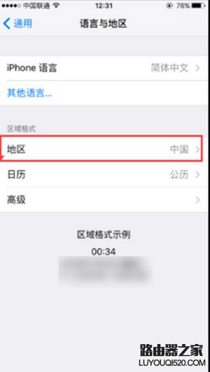apple pay找不到怎么辦