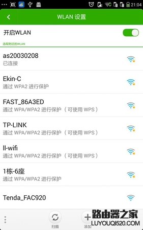 手機連不上wifi是怎么回事？