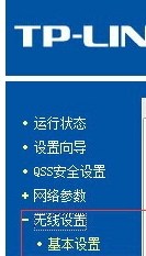 iphone連不上wifi怎么辦？