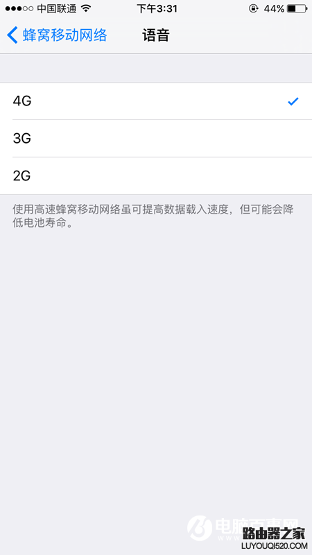 iphone6s怎么開啟4G網絡 iphone6s開啟4G網絡教程
