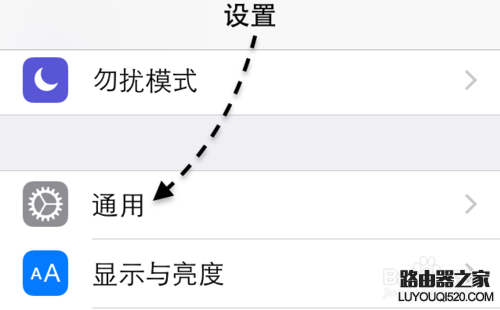 蘋果手機怎么把搜狗輸入法設為默認輸入法