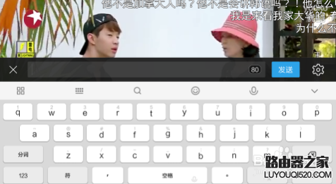 手機優酷怎么開啟和關閉彈幕