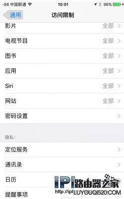 iPhone6s手機下載應用無需輸入密碼的方法教程