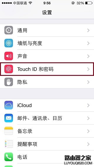 iphone6指紋解鎖怎么設置