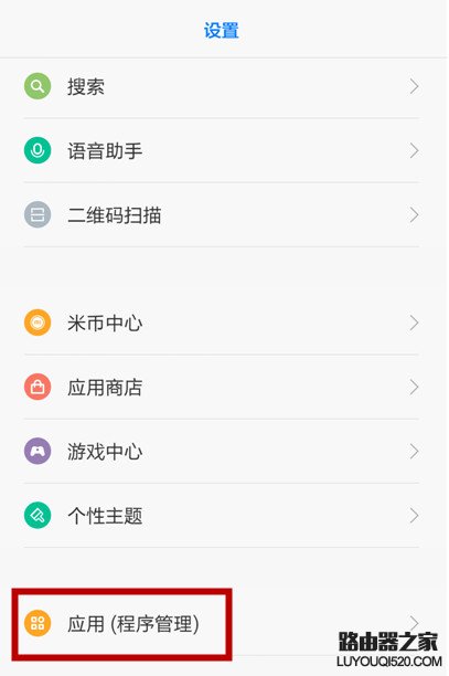 小米4手機收短信正常但無法發送短信怎么辦?