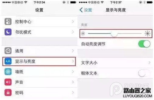 iPhone電量不足20%怎么設置省電防止iPhone自動關機