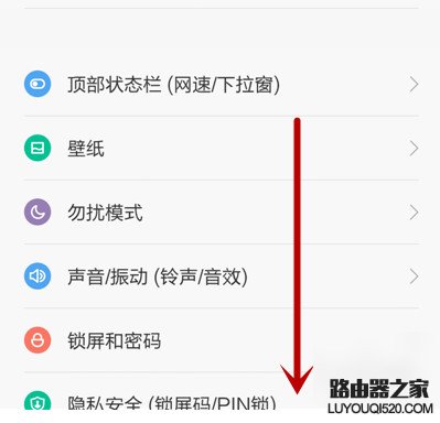 小米4手機收短信正常但無法發送短信怎么辦?