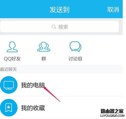 小米手機怎么導出錄音文件 小米手機錄音文件導出方法