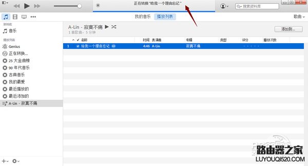iphone4s怎么設置手機鈴聲;iphone5s