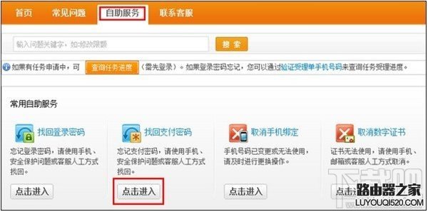 支付寶鎖定了怎么解鎖,支付寶鎖定要多久解鎖,支付寶支付密碼被鎖定