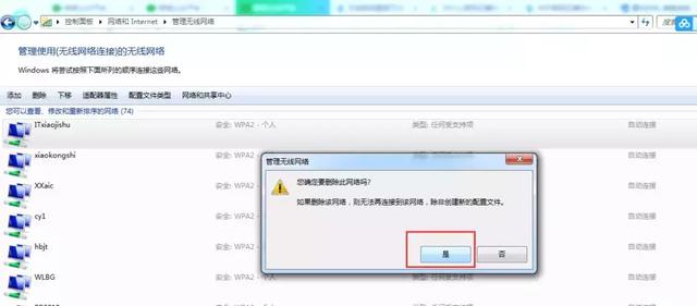 筆記本電腦無法連接手機熱點怎么辦