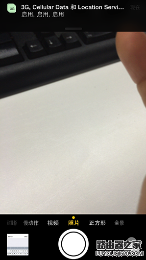iPhone丟失怎么辦?巧用Activator找回被盜iPhone