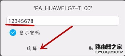 華為手機如何開啟設置WIFI熱點，手機共享WIFI？