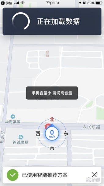 微信導航怎么用？微信導航在哪里？